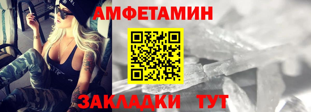 МЕФ   Cocaine  МАРИХУАНА  Вход с VPN  Красный Сулин  ГАШ 