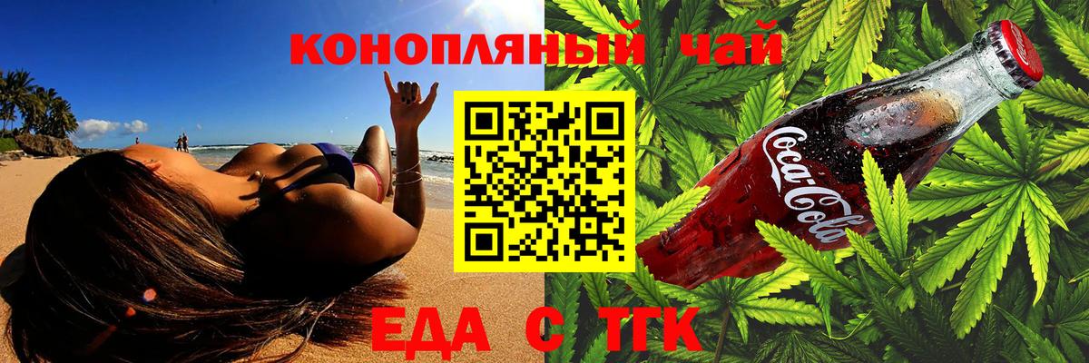 Красный Сулин  Canna-Cookies марихуана  Вход с VPN 