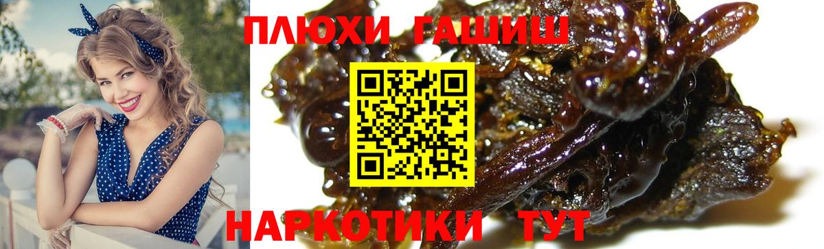 наркота  Вход с VPN  ГАШИШ  Гашиш AMNESIA HAZE  Красный Сулин  ГАШИШ Premium 