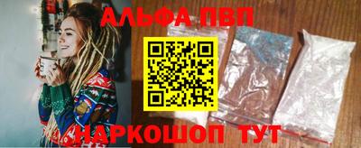 а пвп мука Кингисепп