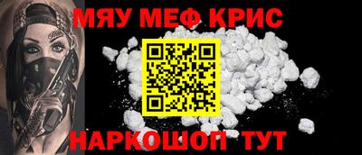 а пвп мука Кингисепп