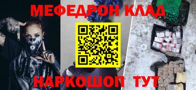 соль курить ск Кинель