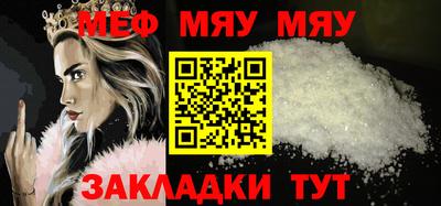 соль курить ск Кинель