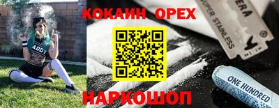 гашишное масло Камышлов