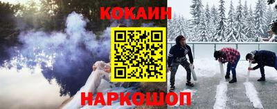 соль курить ск Кинель