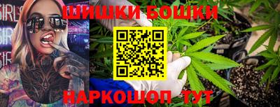 гашишное масло Камышлов
