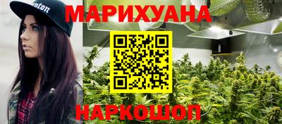 гашишное масло Камышлов