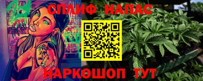 ALPHA-PVP Кандалакша