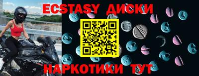 соль курить ск Кинель