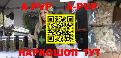 индика Канаш