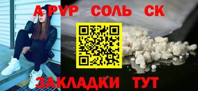 индика Канаш