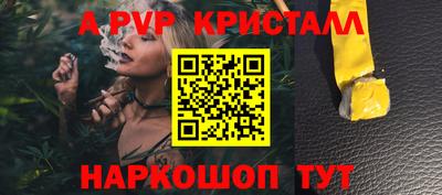индика Канаш