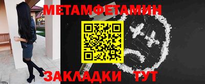 индика Канаш