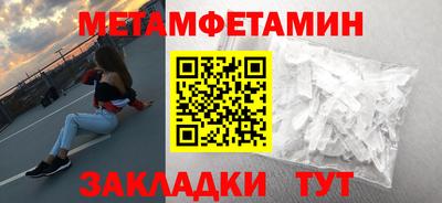 ALPHA-PVP Кандалакша