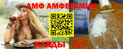 метамфетамин Кимры