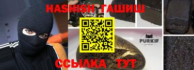 соль курить ск Кинель