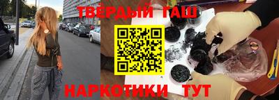 соль курить ск Кинель