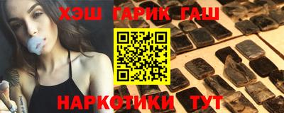 гашишное масло Камышлов