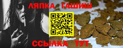 гашишное масло Камышлов