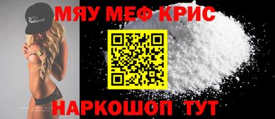 ALPHA-PVP Кандалакша