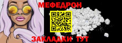 гашишное масло Камышлов