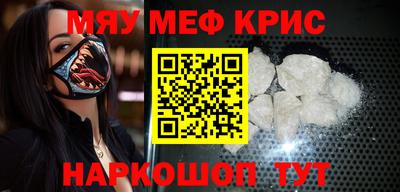ALPHA-PVP Кандалакша