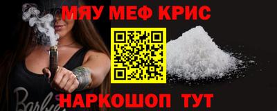 а пвп мука Кингисепп