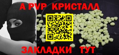 гашишное масло Камышлов