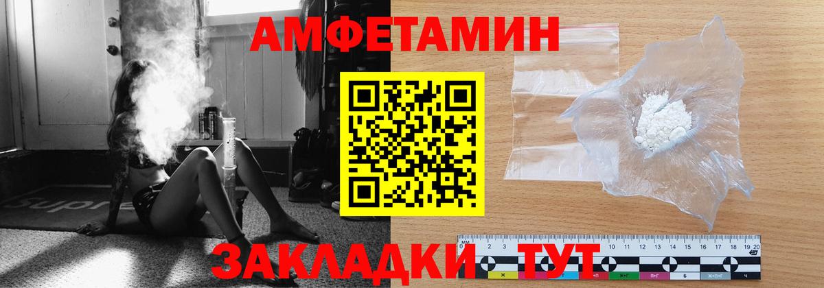 Первитин пудра  Первитин пудра  Красный Сулин  Вход с VPN 