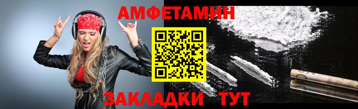 Первитин витя Красный Сулин